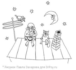 Бессонница